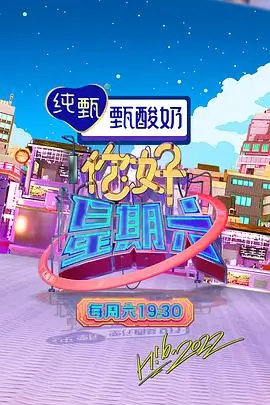 深夜食摊美食纪实综艺免费在线观看