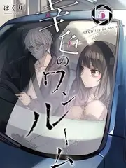 声浪计划音乐竞演综艺在线观看